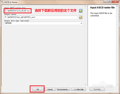 ArcMap 10.1、数字高程提取数字水系：[1]1