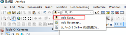 ArcMap加载数据方法——栅格数据添加方法