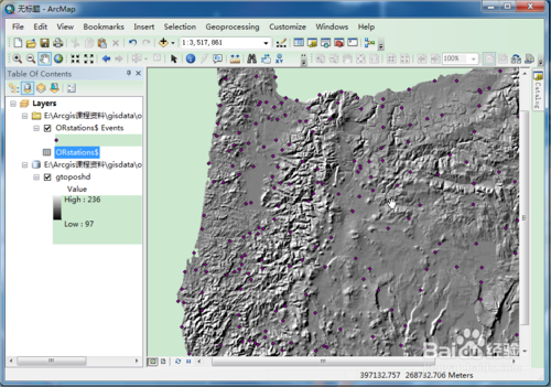 如何利用ArcGIS软件创建地理数据库