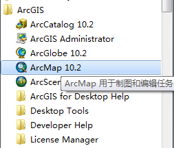 ARCGIS（一）：如何用ArcMAP绘制剖面线