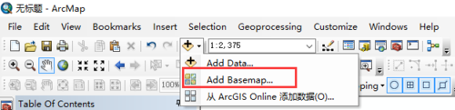 ArcMap加载数据方法——地图服务数据加载