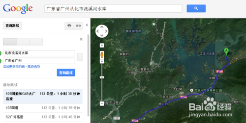 ArcMap 10.1、数字高程提取数字水系：[1]1