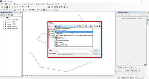 ArcMap中如何添加浏览CAD文件