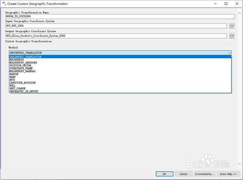 ArcMap创建自定义地理坐标转换方法