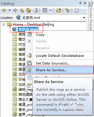 利用ArcMap将mxd文档发布为ArcGIS Server服务