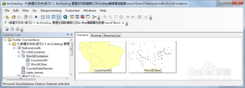 管理地理空间数据库并在ArcMap中编辑属性数据