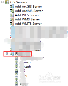 ArcMap加载数据方法——地图服务数据加载