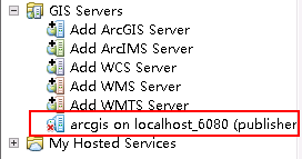图解ArcGIS Server 使用Schema切图文件切图