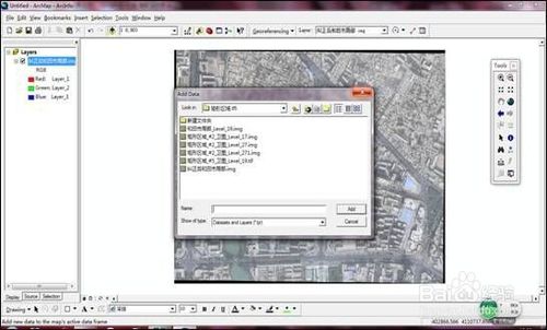 BIGE MAP地图下载器和ARCMAP软件进行影像配准