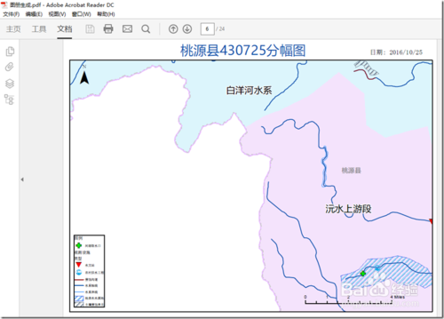 图解利用ArcMap实现基于分幅生成地图册