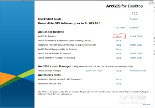 重装系统后如何在win10系统上安装ArcGIS10.2