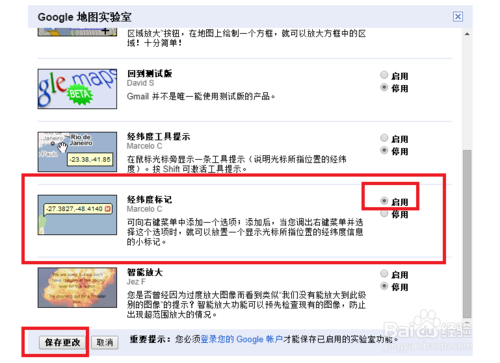 ArcMap 10.1、数字高程提取数字水系：[1]1