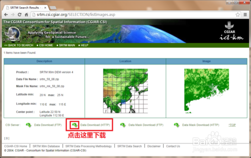 ArcMap 10.1、数字高程提取数字水系：[1]1