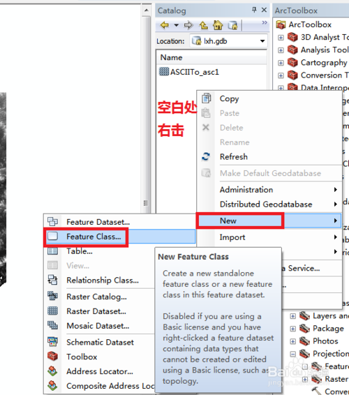 ArcMap 10.1、数字高程提取数字水系：[1]1