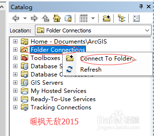 图解ArcGIS 10.4添加shp文件并保存为mxd
