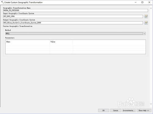 ArcMap创建自定义地理坐标转换方法