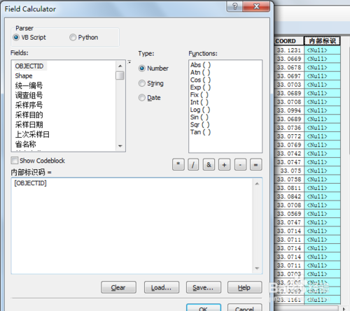 Arcgis教程：[1]ArcMap属性表操作