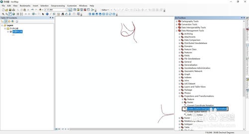 ArcMap创建自定义地理坐标转换方法
