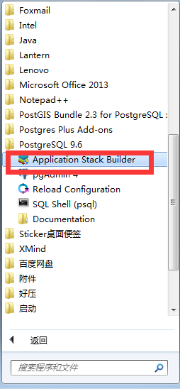 Application Stack Bulider 