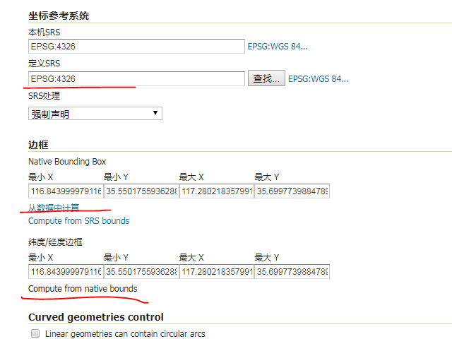 geoserver 图层发布