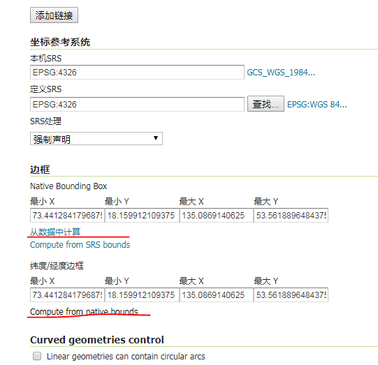 图层发布设置