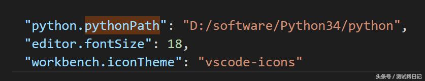 VS code for python开发利器